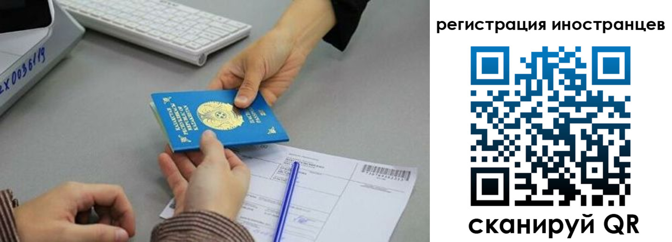 временная регистрация недорого в Ак-Довураке